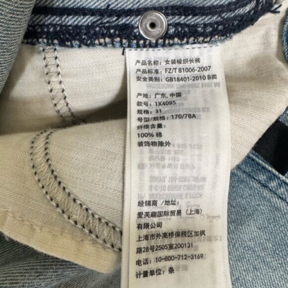 A&Fitch Cropped Stovepipe Wide Leg Crop High Rise Raw Edge Jeans Ombre Denim 31 - Picture 12 of 16